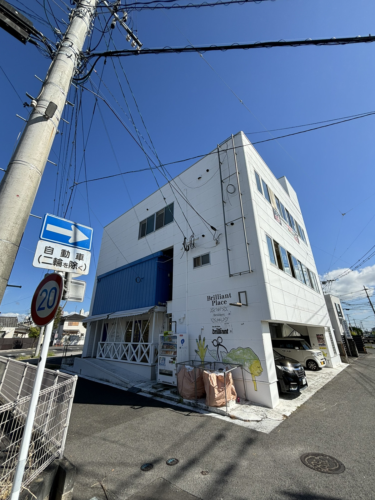 SET UP設備写真
